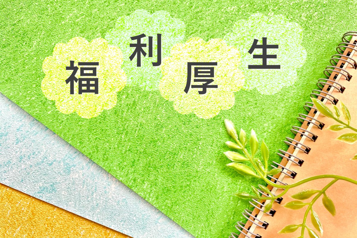 宇都宮市