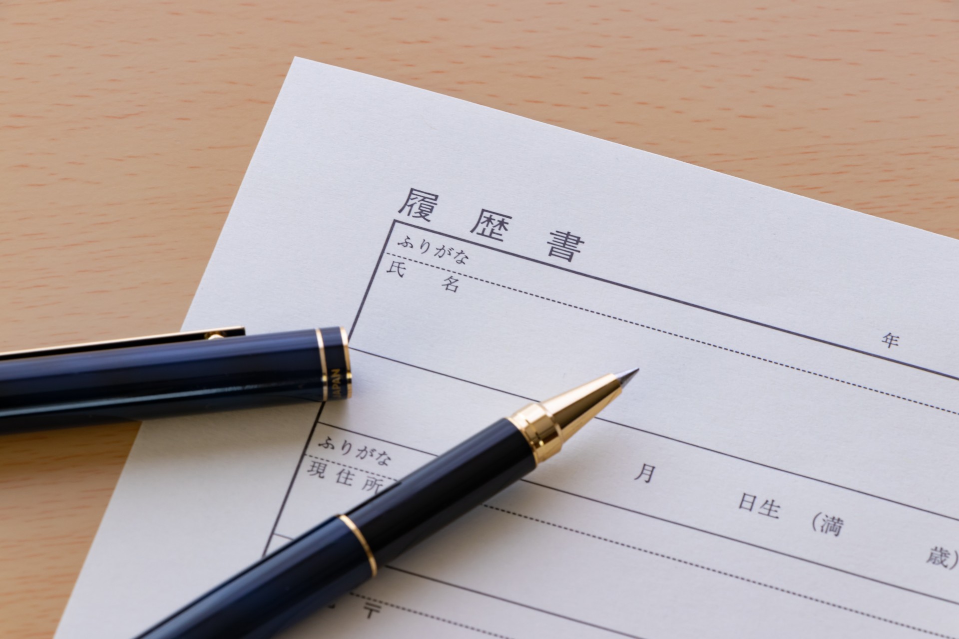 転職者を歓迎 | 栃木県宇都宮市で建設業の求人なら株式会社正総合建設