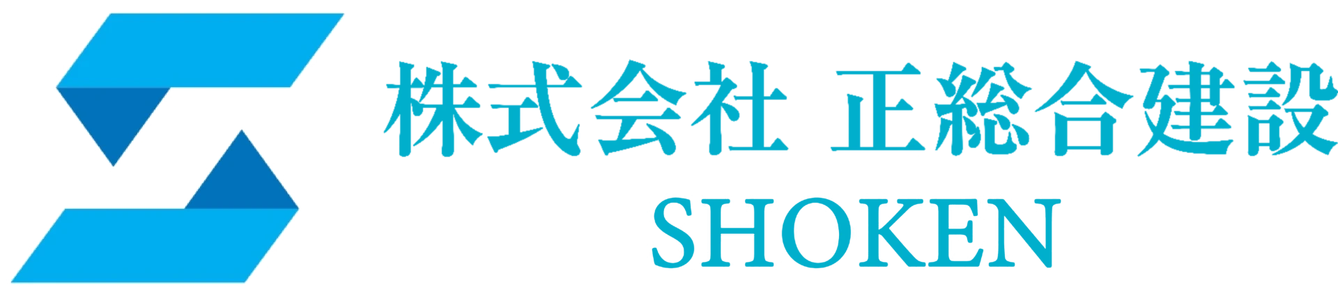 株式会社正総合建設